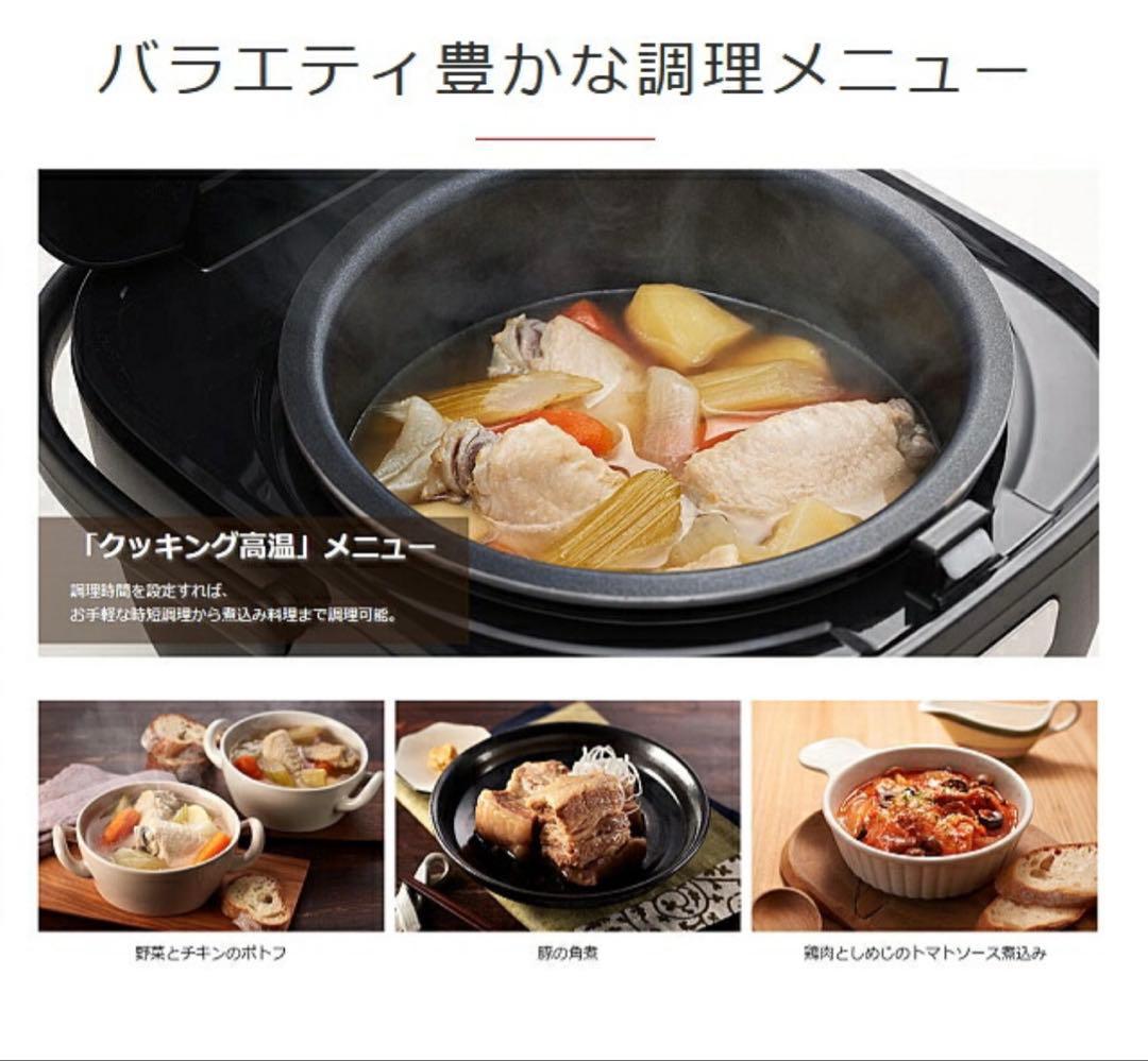 タイガー　TIGER マイコンジャー炊飯器(3合) JBS-B055KL