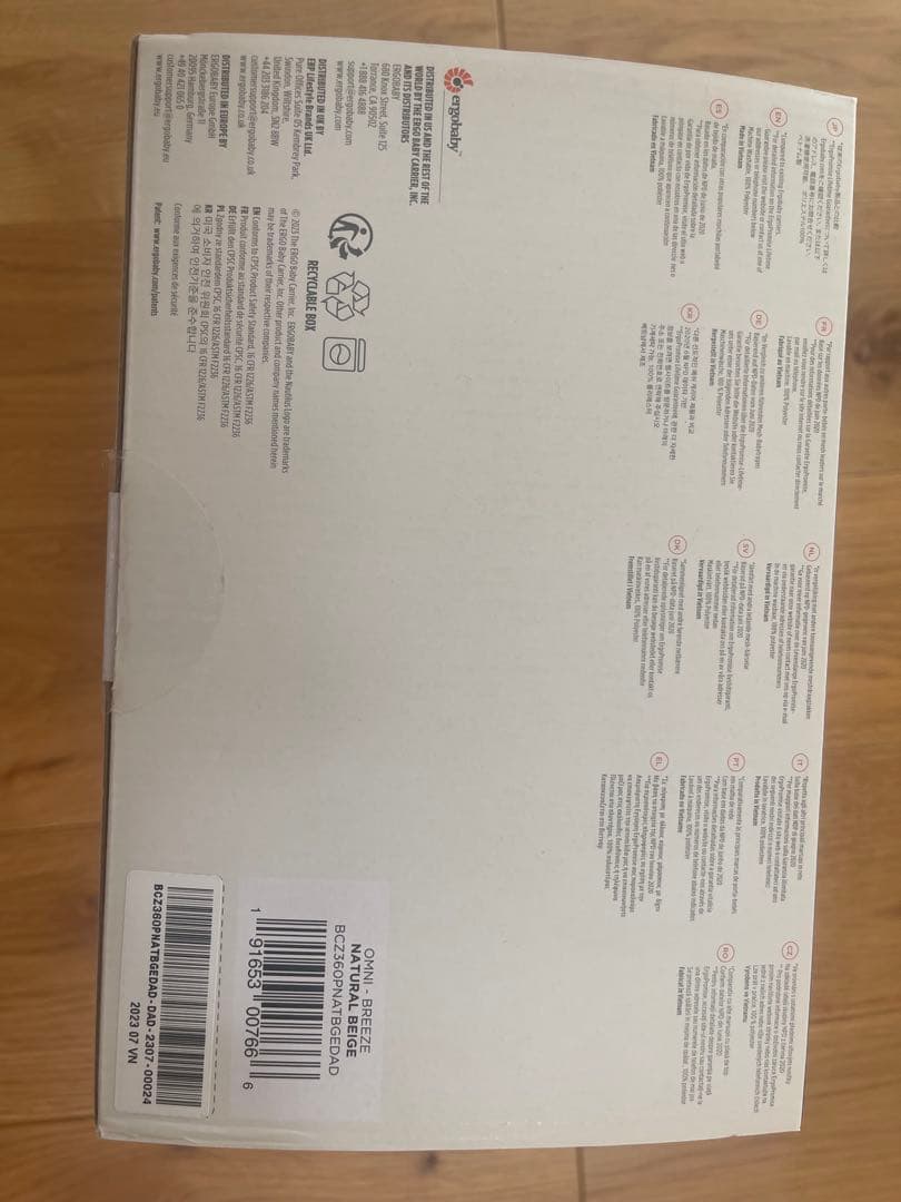 や*く様 エルゴベビー オムニブリーズ