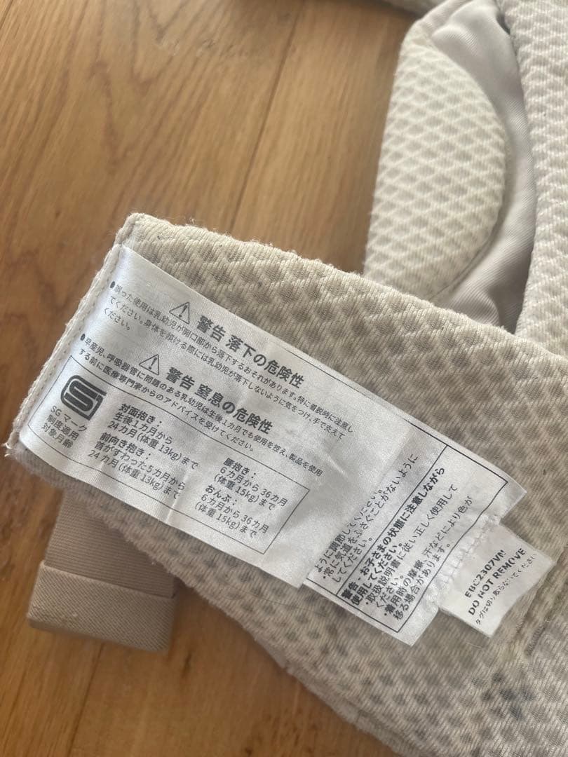 や*く様 エルゴベビー オムニブリーズ