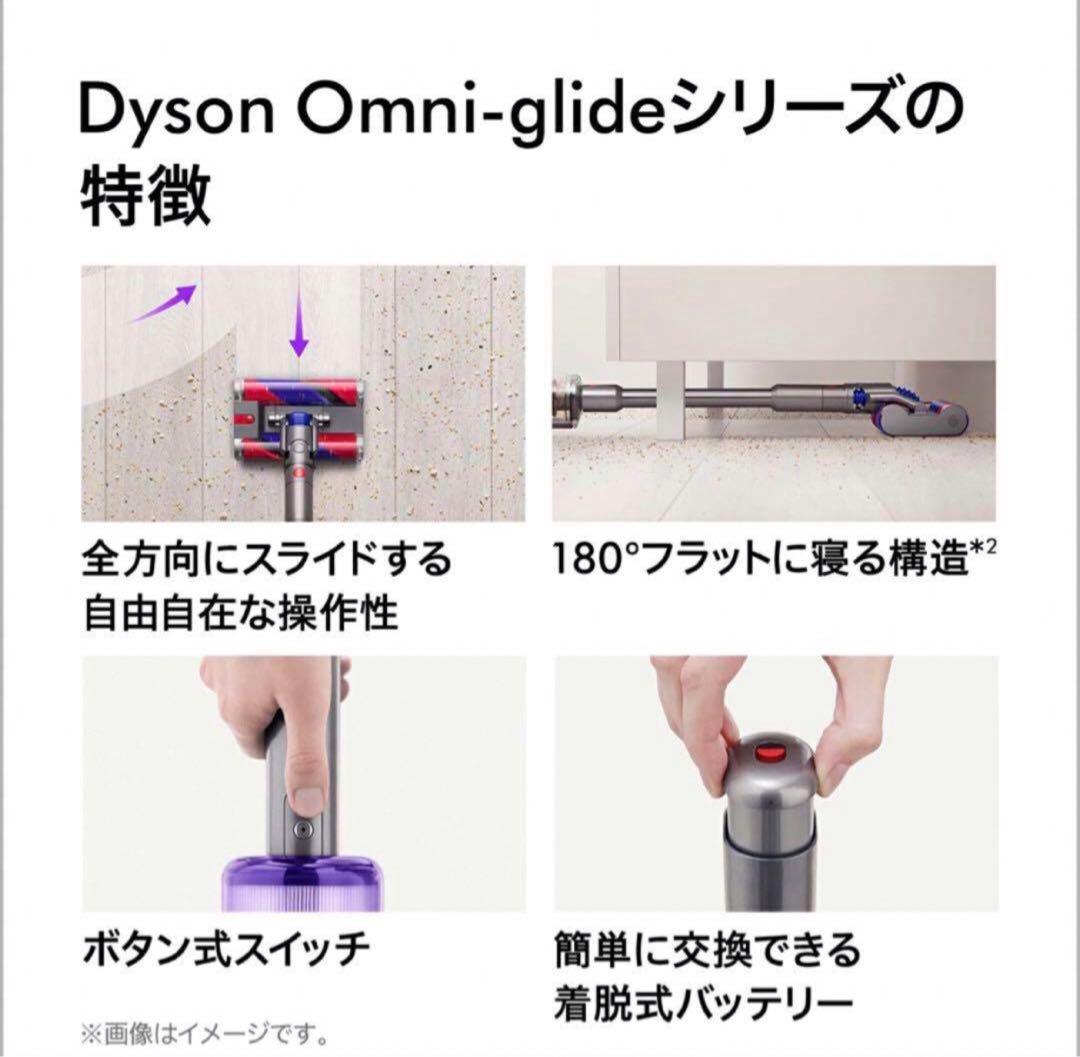 特売　ダイソンDysonサイクロン式 コードレス掃除機　SV19OF N