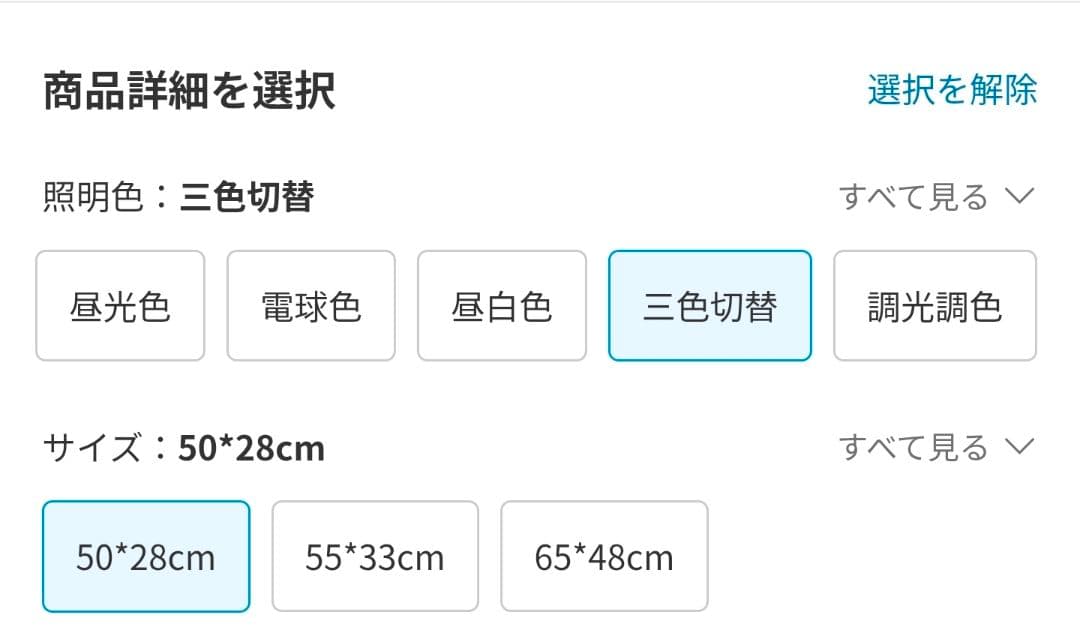 シーリングライト 　LED 雲型 　(水色)