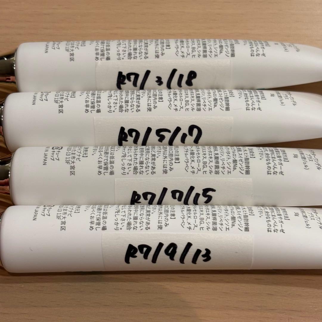 【新品未開封】Dr.WANDEL ドクターワンデル 4本セット まとめ売り 犬用