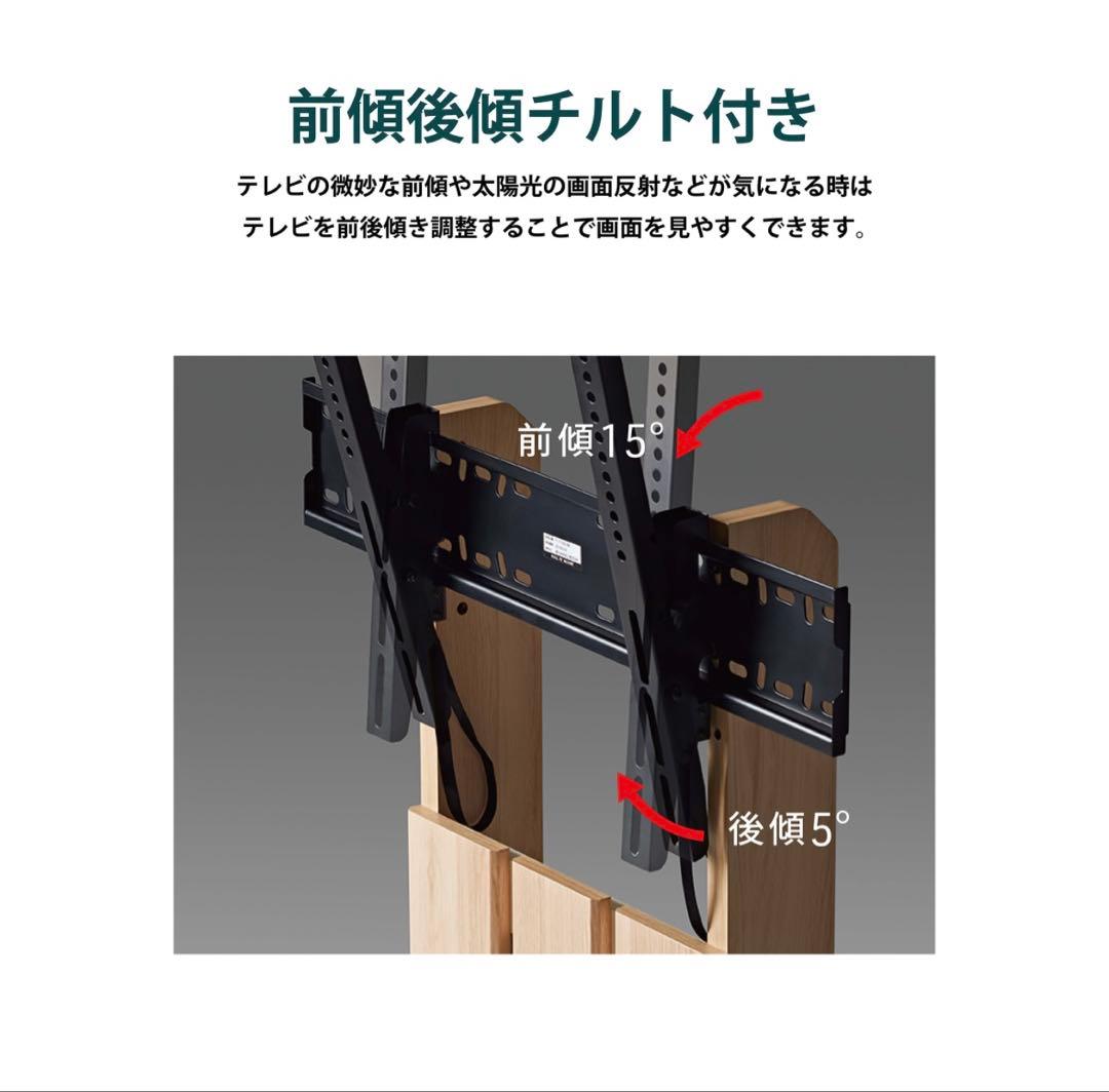 未使用級✨️朝日木材加工 壁寄せ テレビスタンド 組み立て不要