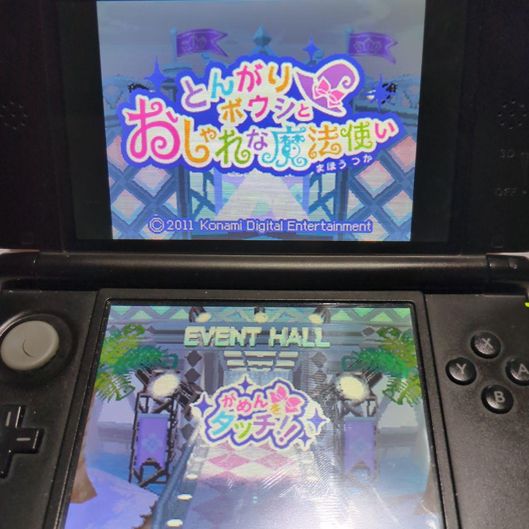 とんがりボウシと魔法の町 3本セット