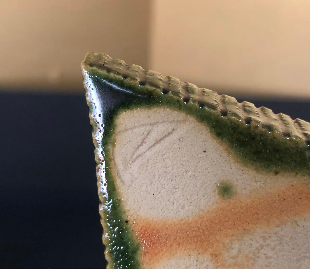 《R》茶道具 織部 香合 小森松庵造 共布 共箱　260209け1