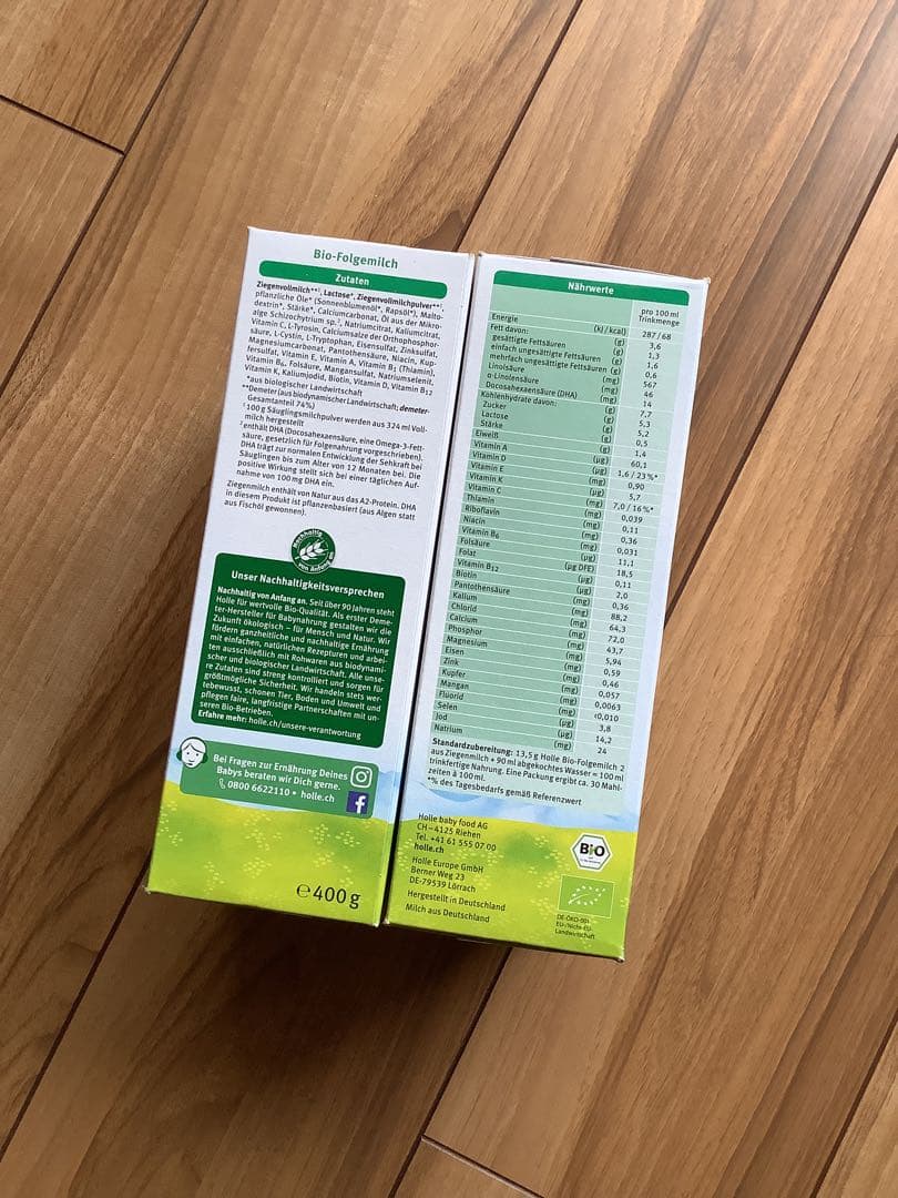 【宅急便】Holle(ホレ)Bio 山羊ミルクSTEP2(6ヶ月〜) ２箱