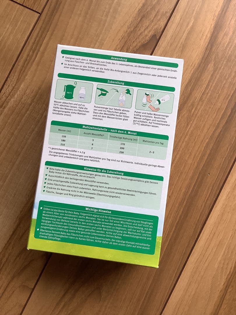 【宅急便】Holle(ホレ)Bio 山羊ミルクSTEP2(6ヶ月〜) ２箱