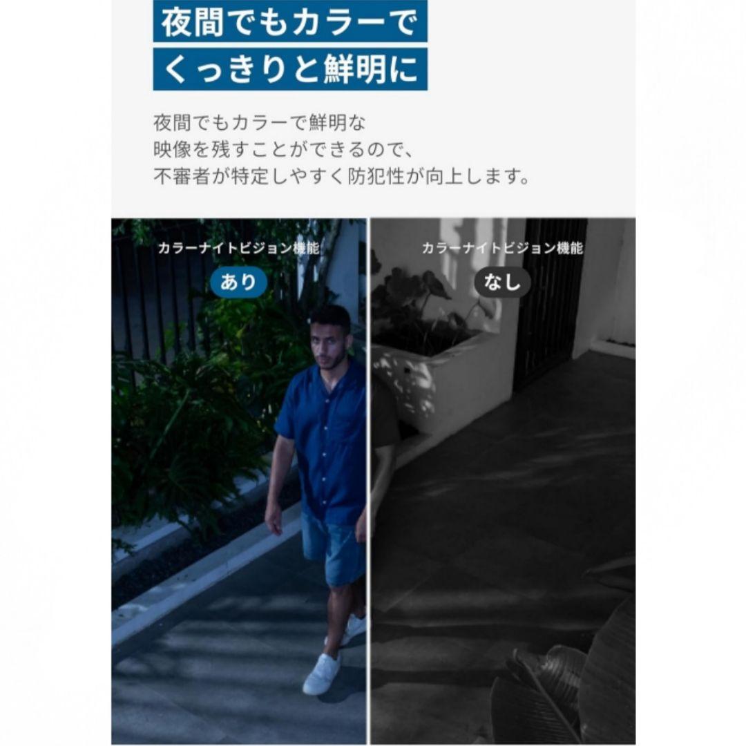 Anker アンカー Eufy 屋外カメラ S340　T8170521　2個