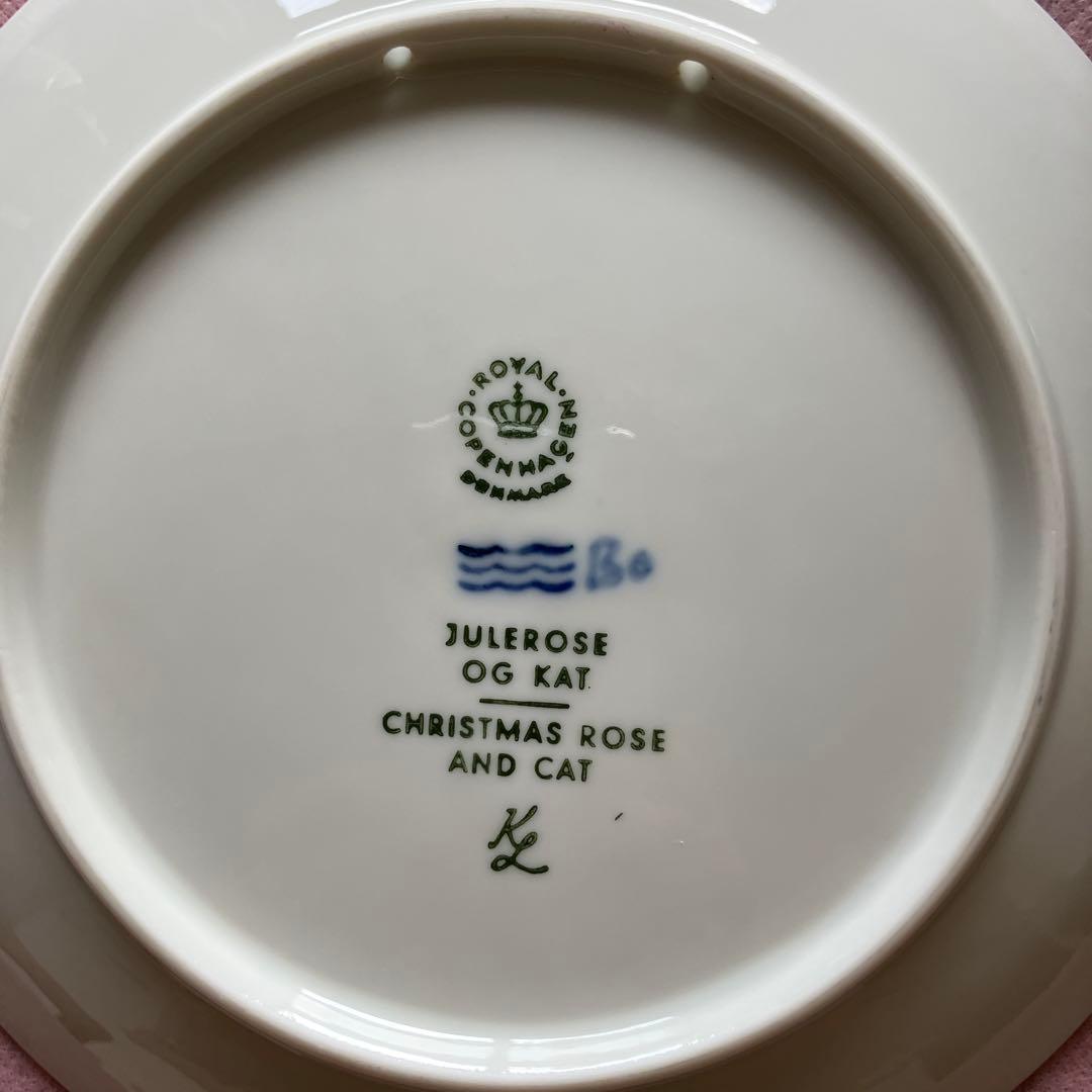 ロイヤルコペンハーゲン 1970年 プレート