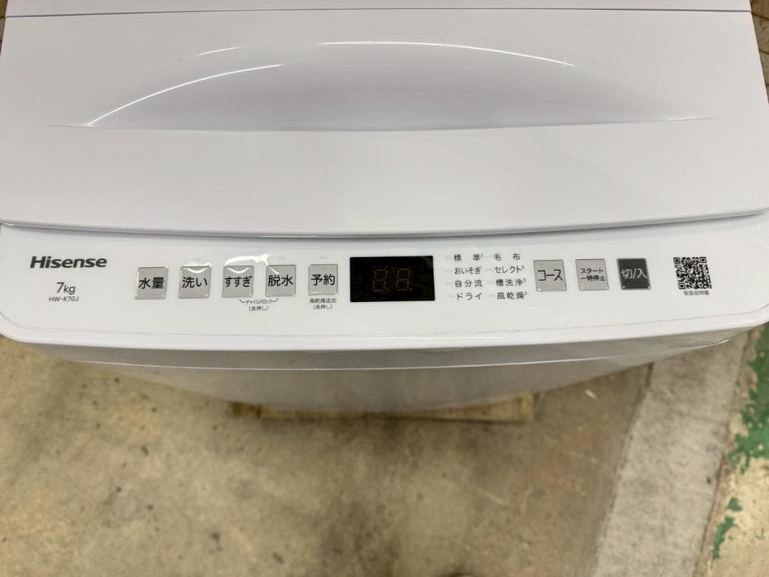 【高年式】大阪送料無料★3か月保障★7kg★2024★HW-K70J★SS169