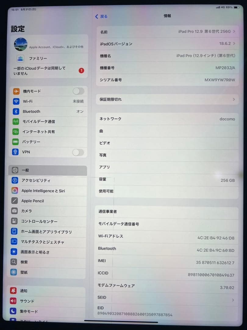 iPad Pro12.9(第6世代) Wi-Fi＋Cellular 256GB