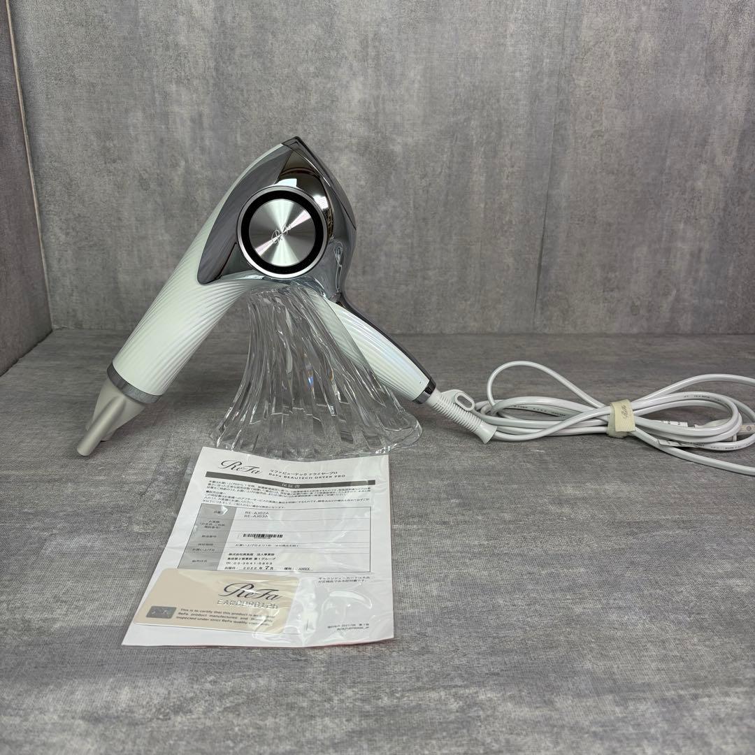 Refa BEAUTECH DRYER PRO RE-AJ02A スタンド付き
