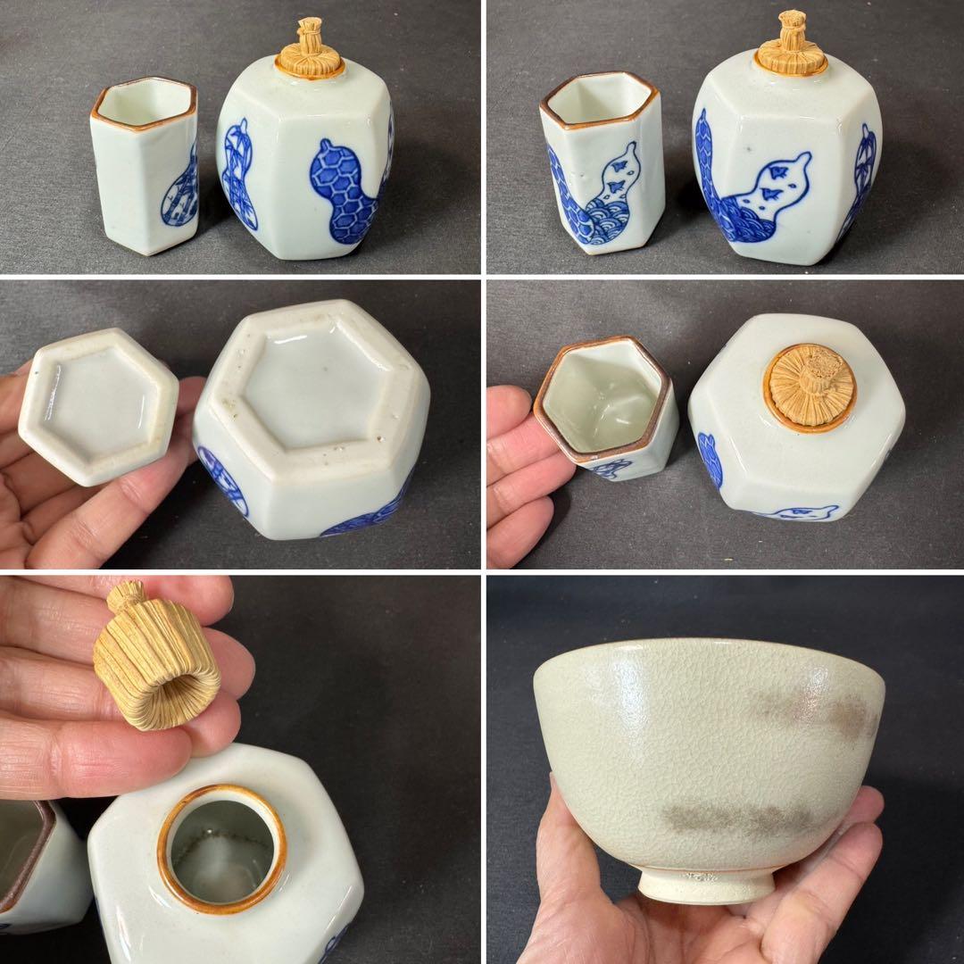 J05 送料無料　茶箱セット　塗り茶箱　茶碗　棗　香合　茶道具　茶筅 仕覆
