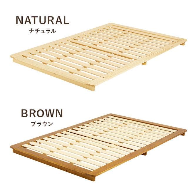 パイン材ベットフレームすのこベッド（セミダブル）ロータイプ（665）