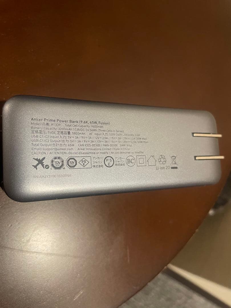 スマホアクセサリー Anker Prime Power Bank