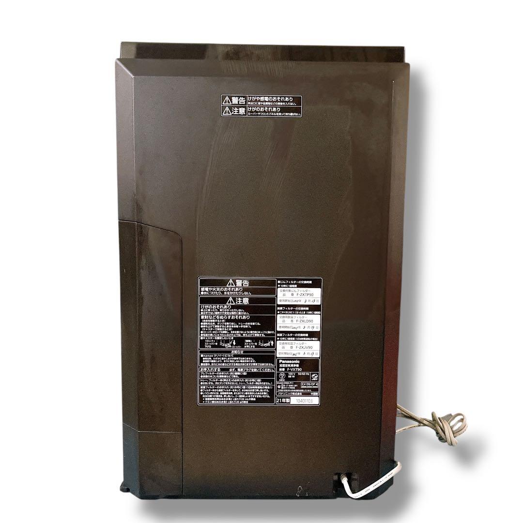 パナソニック 加湿空気清浄機 F-VXT90 2021年製 nanoeX 木目調