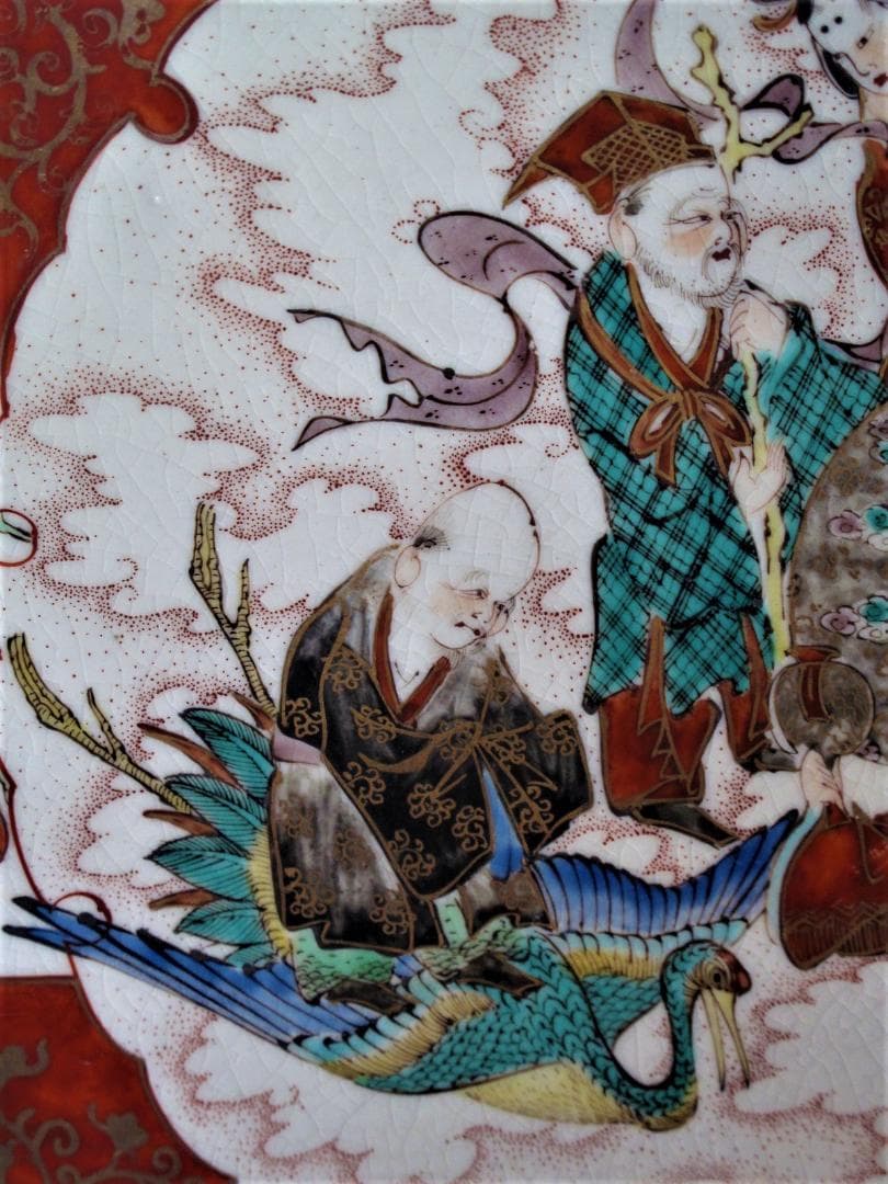 大幅値下‼️明治九谷『色絵金襴手 唐獅子牡丹に七福神図 大皿』 里帰り品 径34㎝