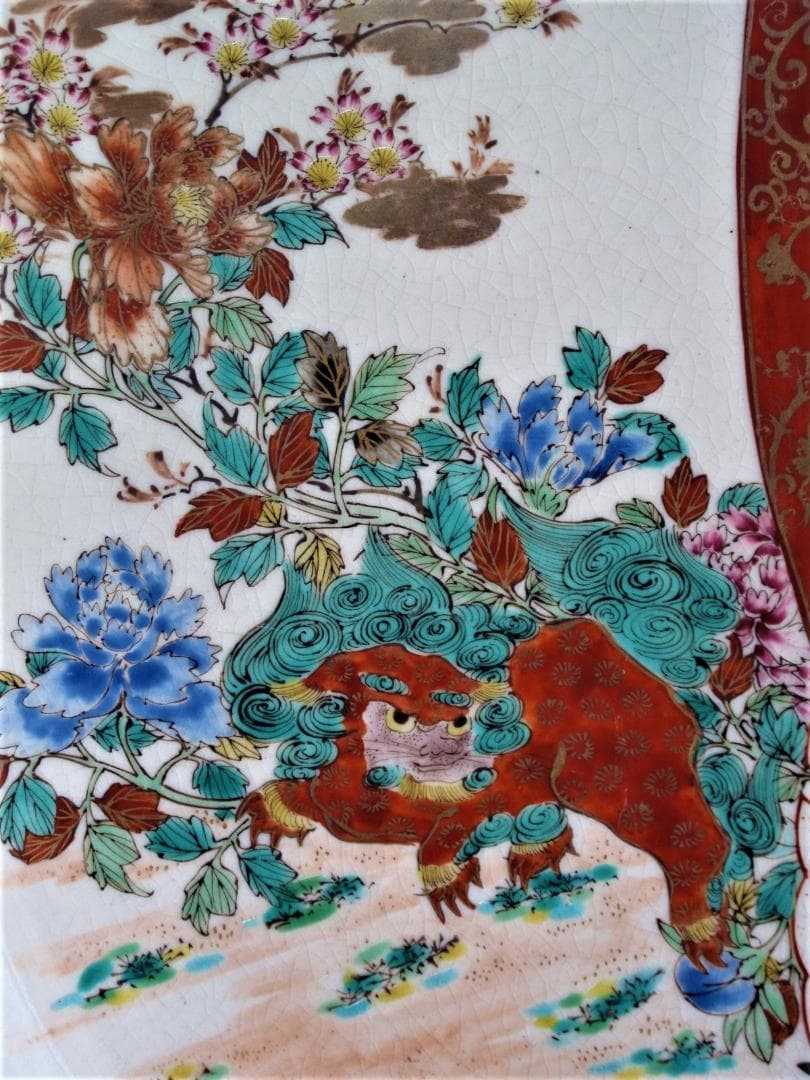 大幅値下‼️明治九谷『色絵金襴手 唐獅子牡丹に七福神図 大皿』 里帰り品 径34㎝