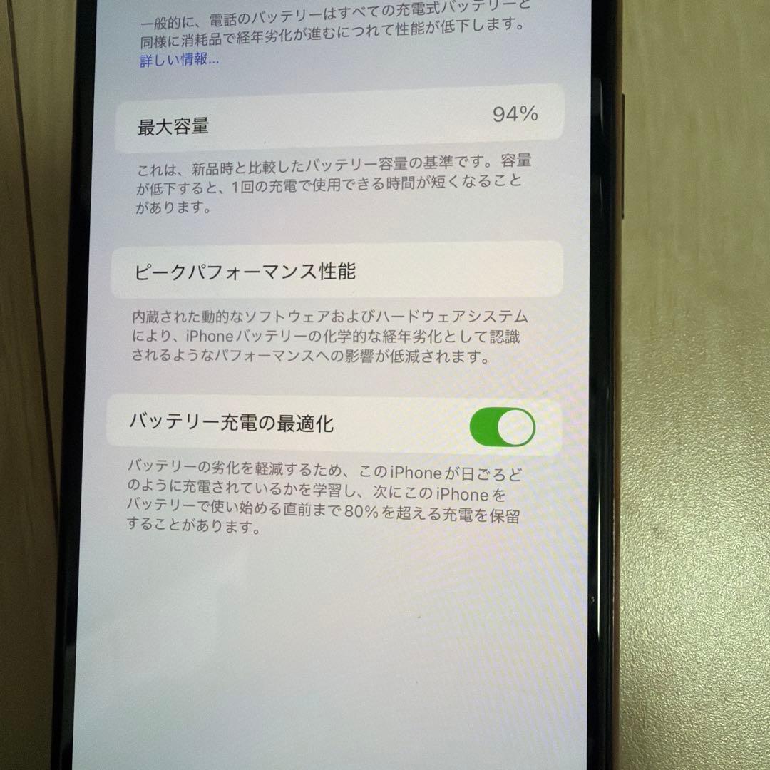 Apple iPhone 11 Pro MAXゴールド 本体