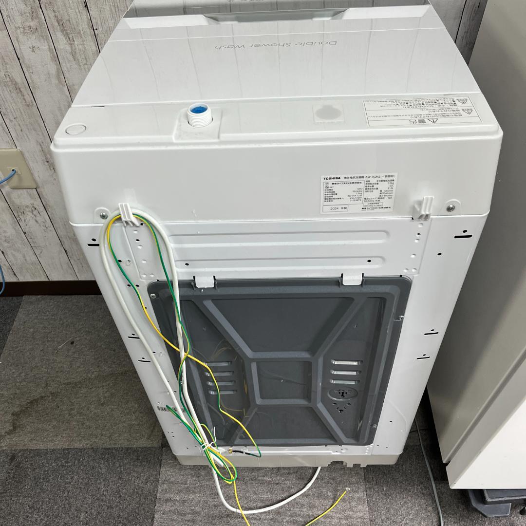 【まとめ売り】一人暮らし 家電2点セット 家電セット 新生活応援セット 東芝