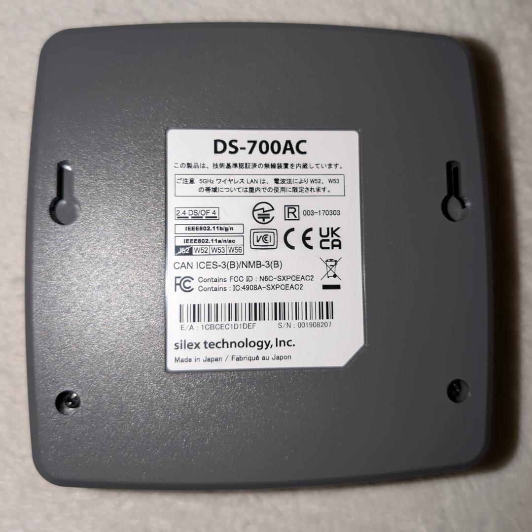 Silex DS-700AC 無線LAN USBデバイスサーバー