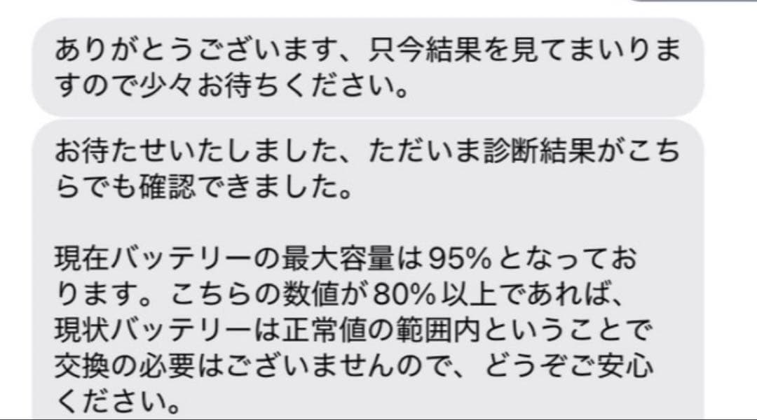 iPad 第8世代 128GB Wi-Fiモデル MYLD2J/Aスペースグレー