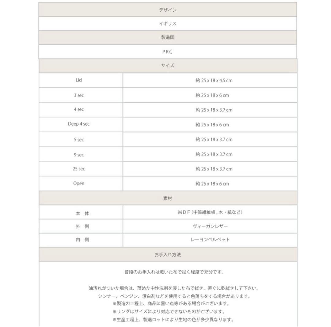 【STACKERS】アクセサリーケース／クラシックリッド・グレージュ