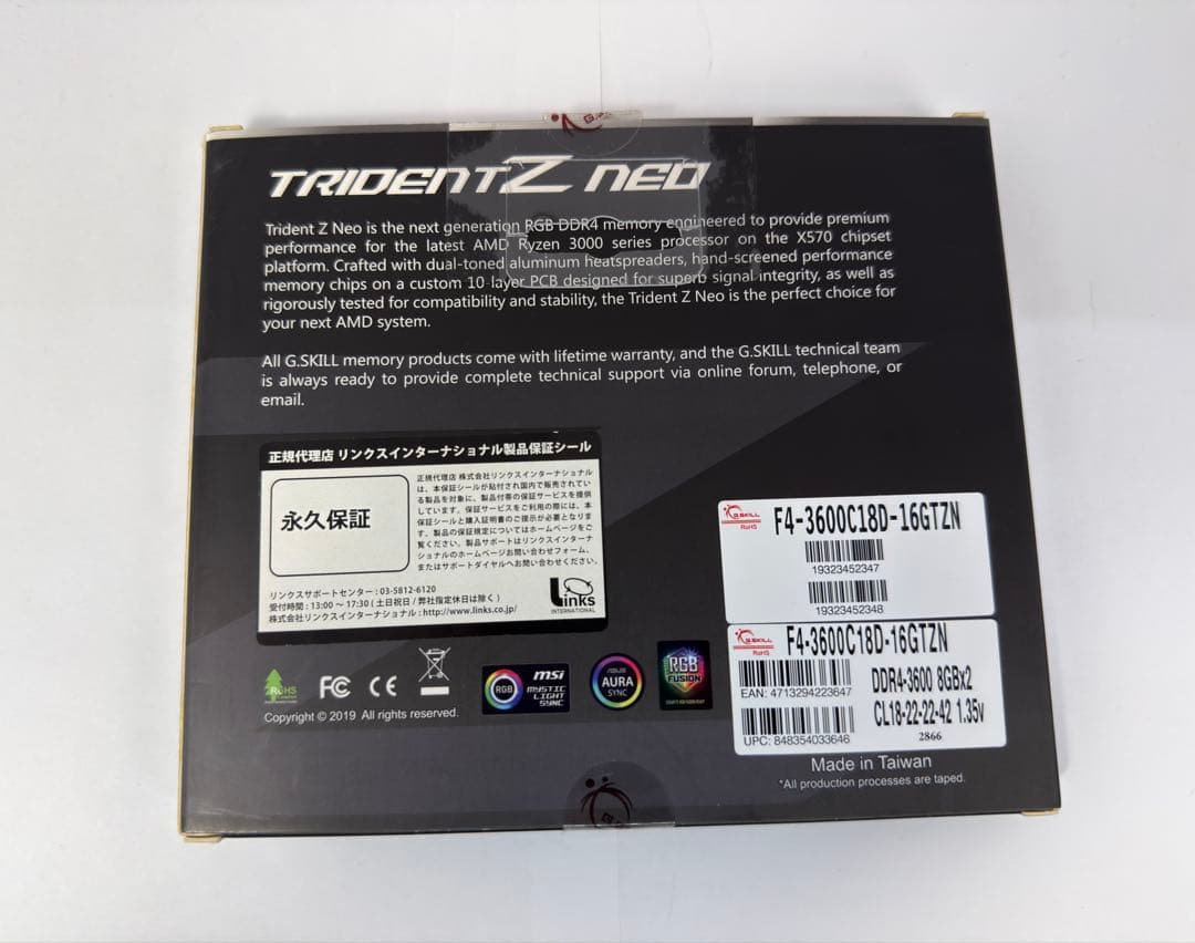 G.SKILL RGB メモリー DDR4-3600 8GB2枚セット合16GB