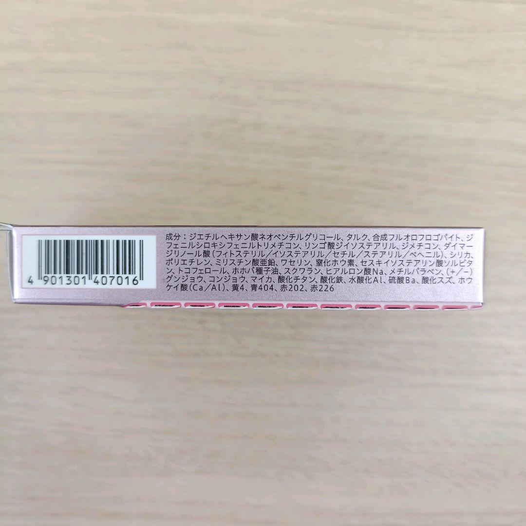 花王 オーブ ブラシひと塗りシャドウ N 18 プラム系