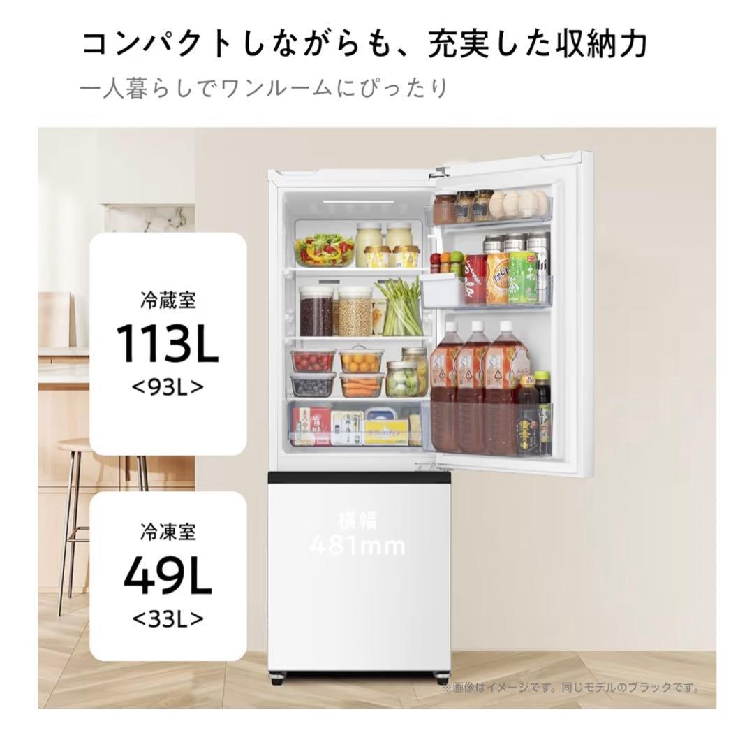[2/25まで] 冷蔵庫 一人暮らし Hisense 美品