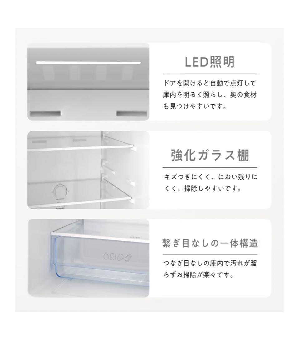[2/25まで] 冷蔵庫 一人暮らし Hisense 美品