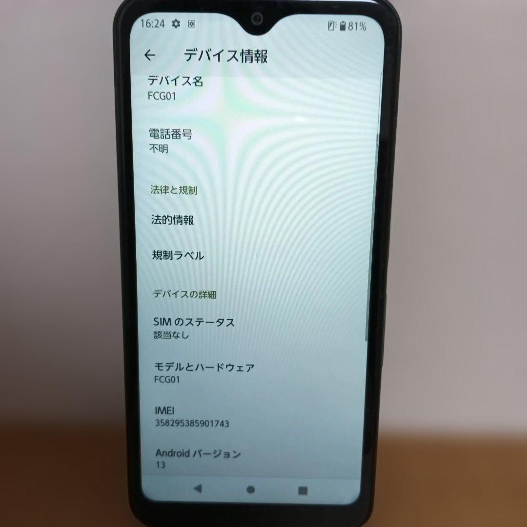 arrows We 64GB FCG01　ブラック