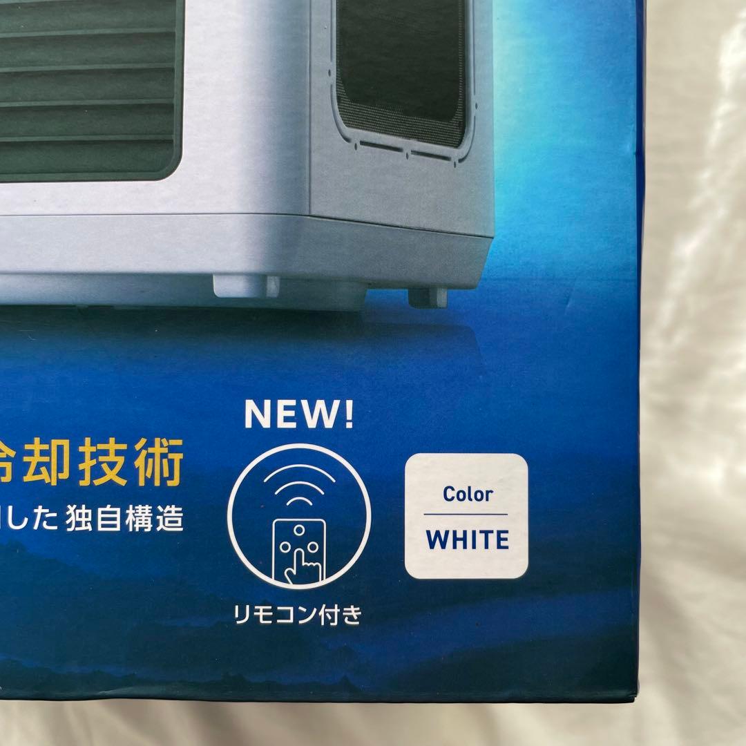 【ほぼ新品】ここひえR7