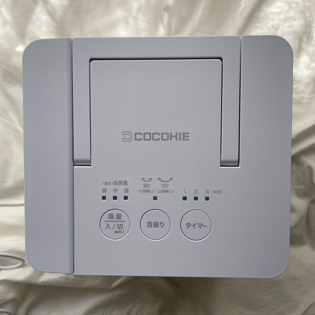 【ほぼ新品】ここひえR7