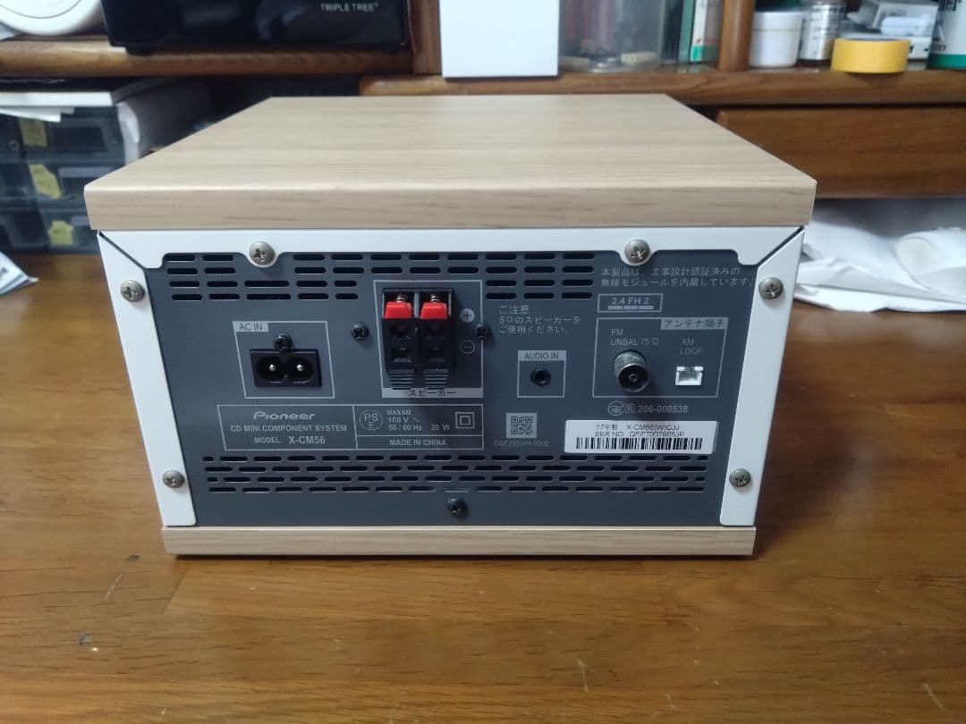 【動作確認済】Pioneer X-CM56 Bluetooth搭載機①