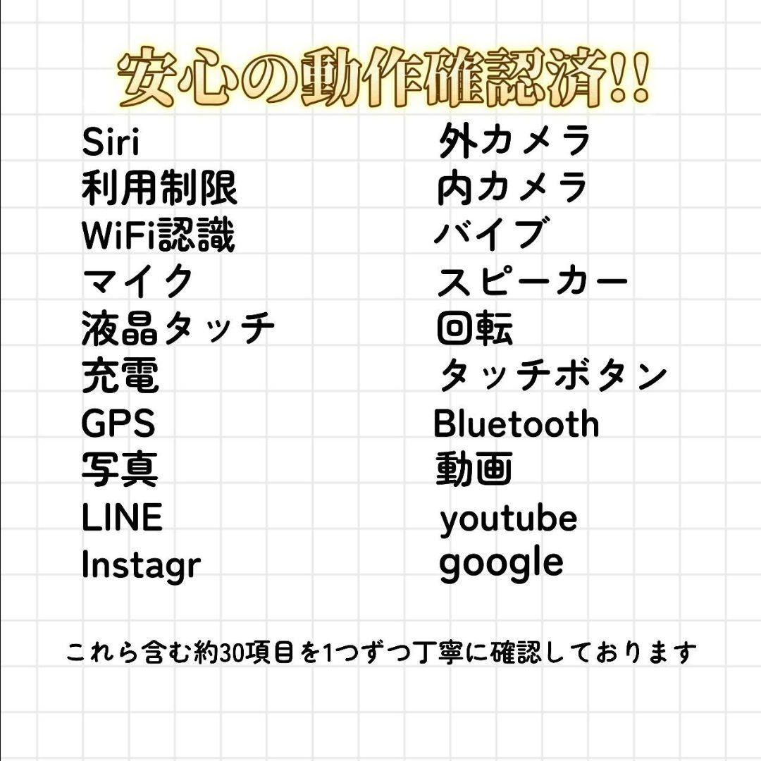 【整備済/即発送】iPhone SE 第3世代 100% 64GB SIMフリ