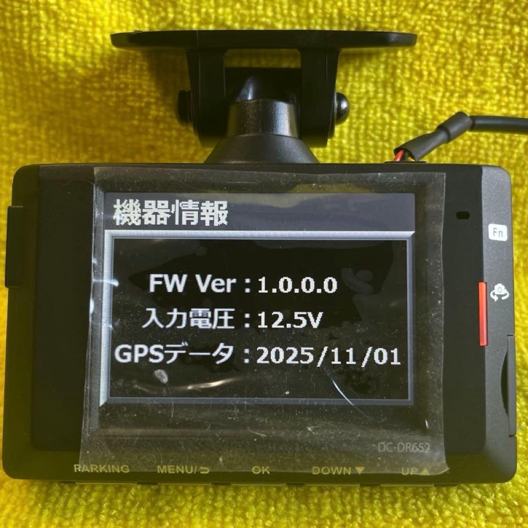 ☆整備品☆内部バッテリー電池交換☆microSDカード付きDC-DR652