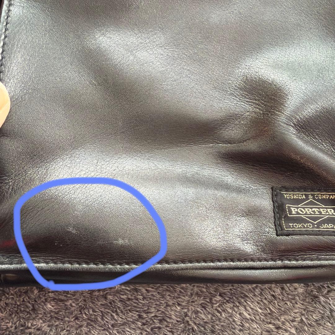 ポーター　ブラックレザービジネスバッグ