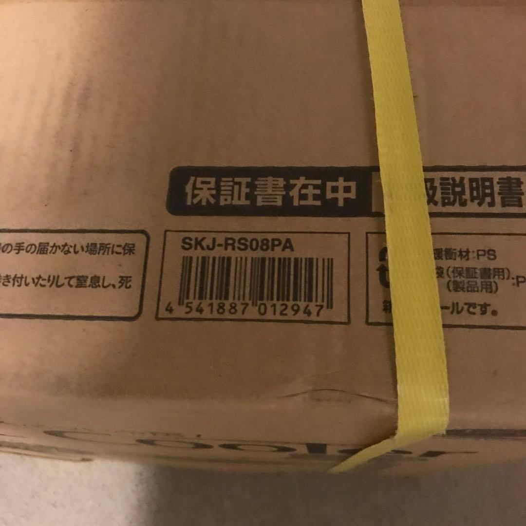 エスケイジャパン 冷風機 スポットクーラー SKJ-RS08PA