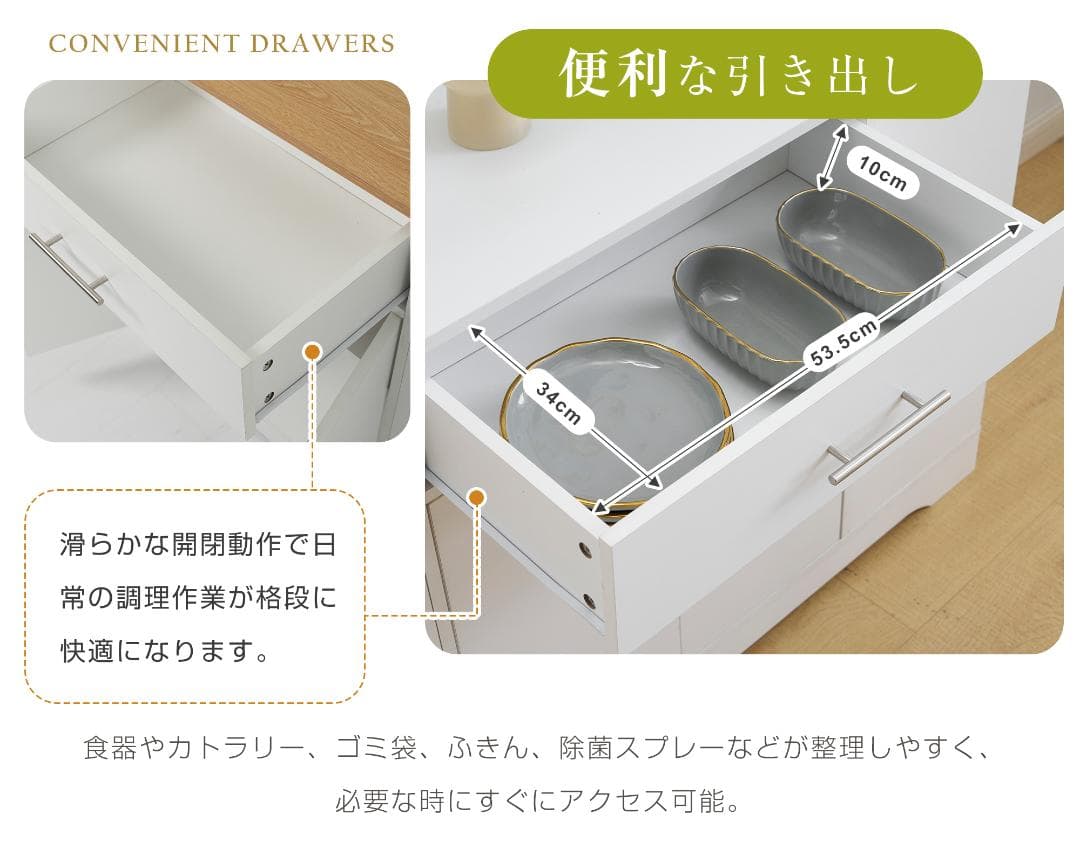 35%OFF限定価格！キッチンラック　省スペース　NATURAL＋WHITE