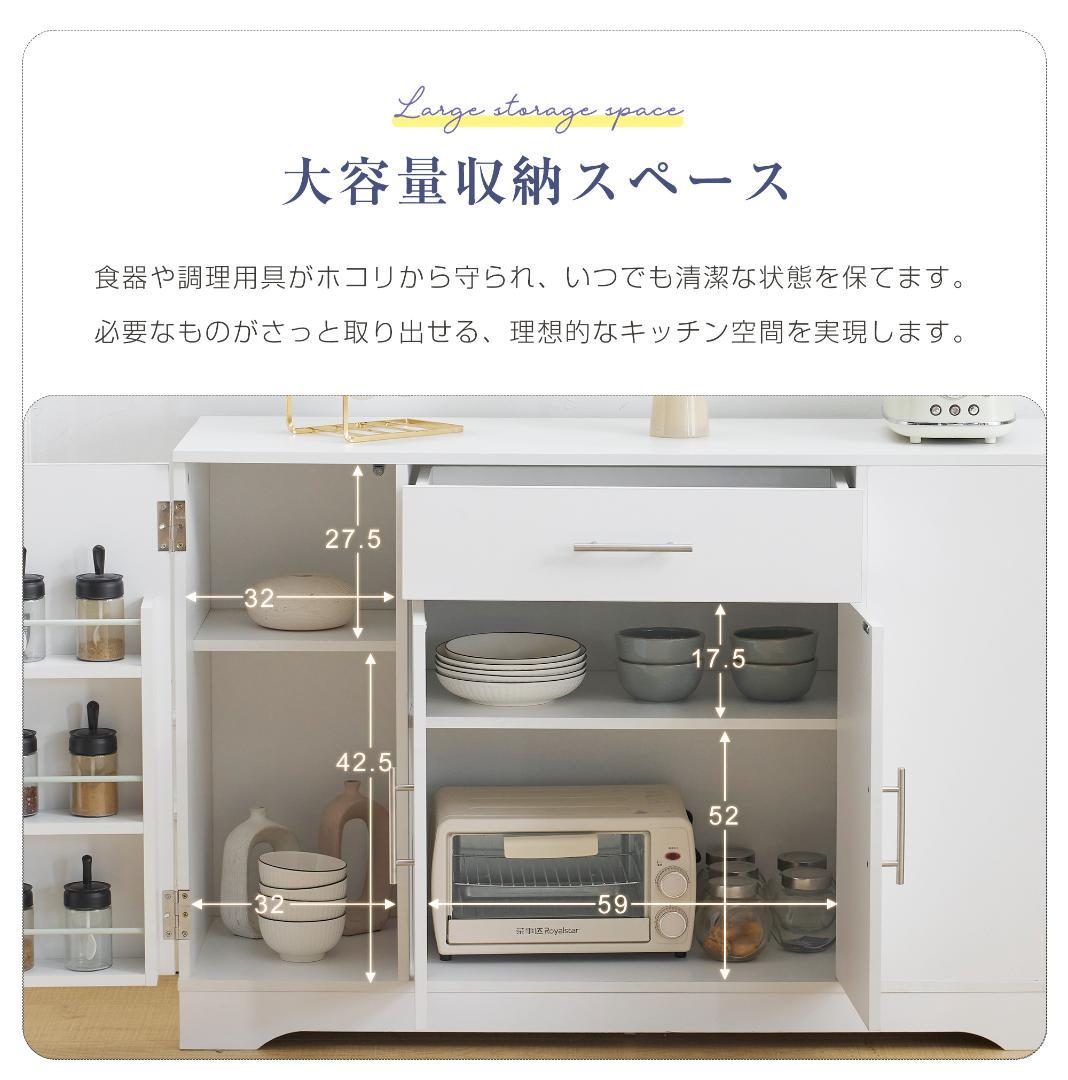 35%OFF限定価格！キッチンラック　省スペース　NATURAL＋WHITE