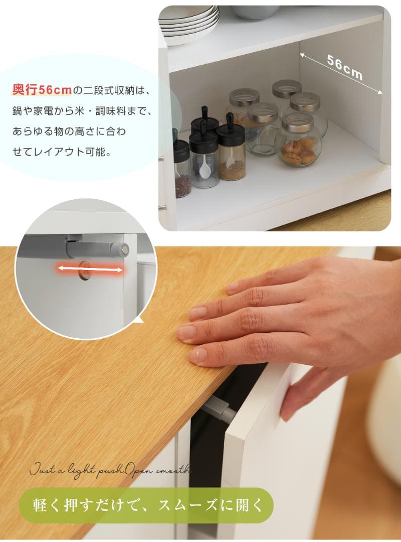 35%OFF限定価格！キッチンラック　省スペース　NATURAL＋WHITE