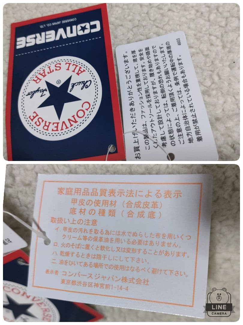 雨の日最適！オールスター　ライト　ＰＬＴＳ　ＭＪ　ハートバックル　レインシューズ