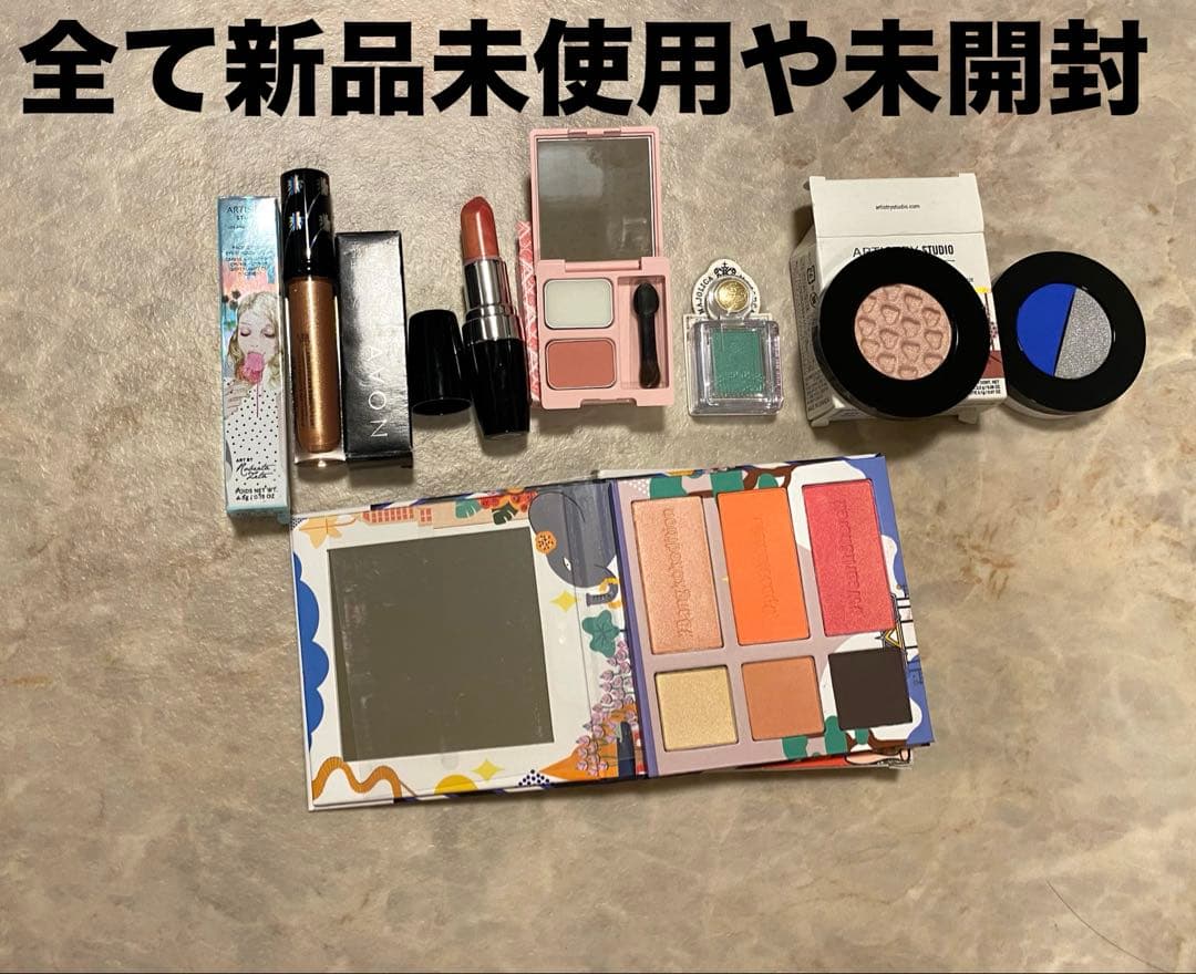 コスメまとめ売り デパコス プチプラ