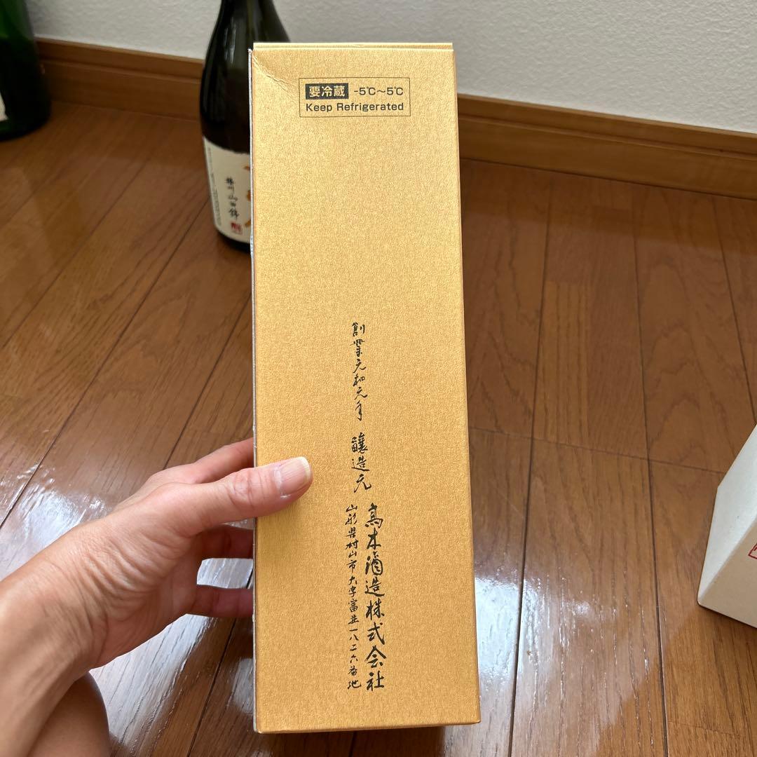 超特選十四代 720ml 山形県産　空瓶