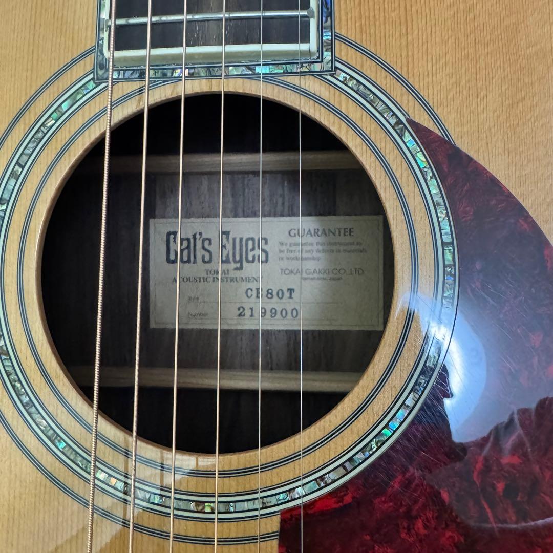 Cat's Eyes キャッツアイCE80T