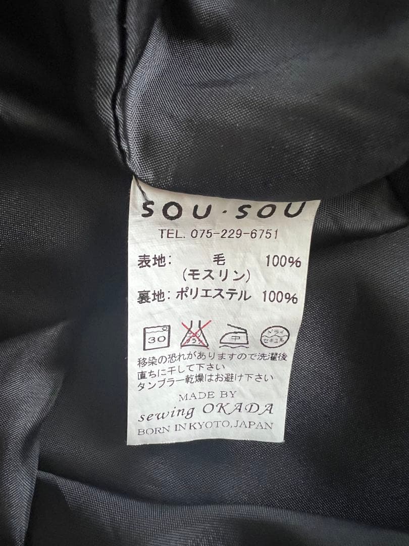 SOU・SOU モスリン　上質