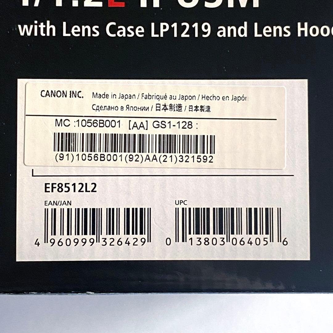 CANON EF85mm F1.2L II USM レンズ 元箱あり