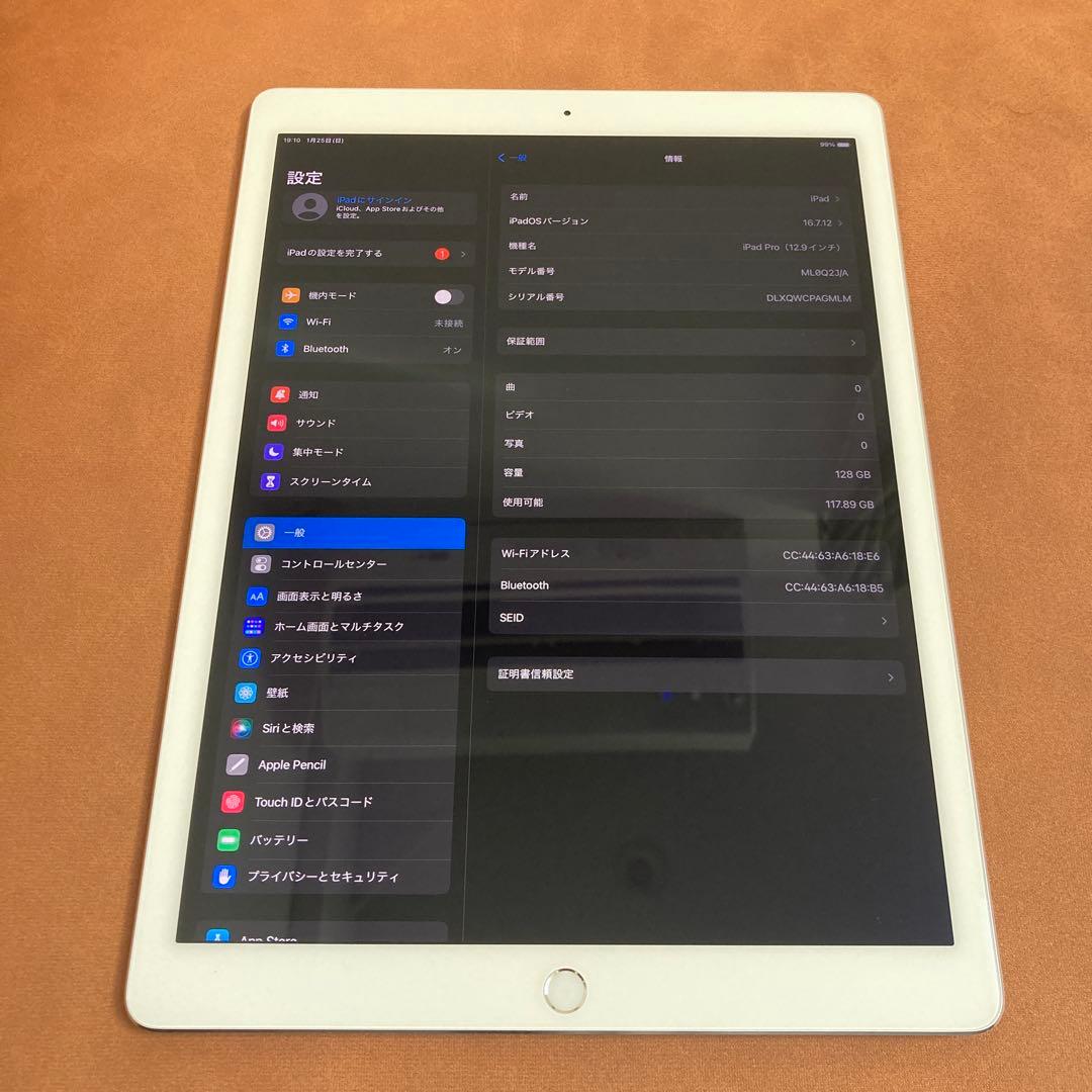 415【早い者勝ち】電池ほぼ新品☆iPad Pro 128GB 12.9インチ☆