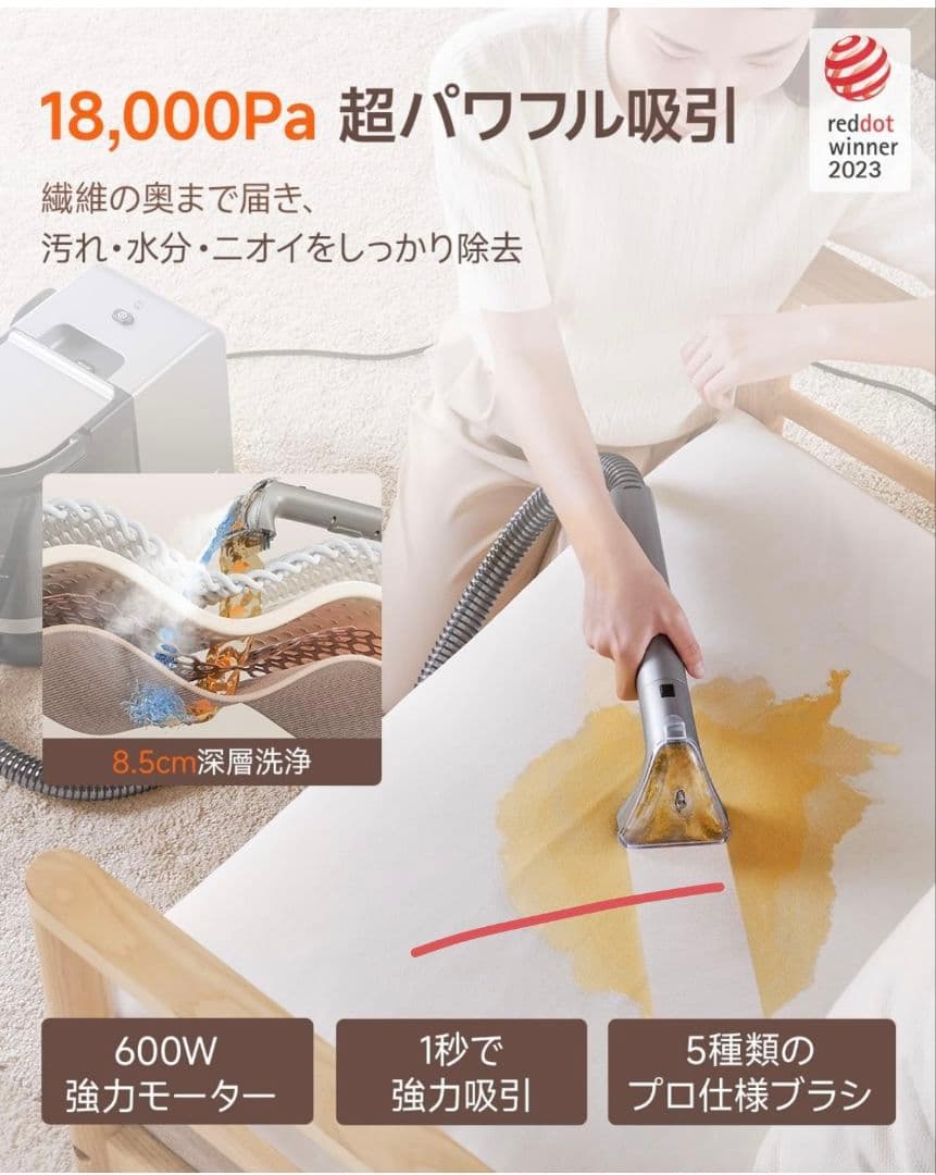 ⭐️100℃蒸気＆60℃加熱＆18000Pa超強吸引力‼︎スチームクリーナー
